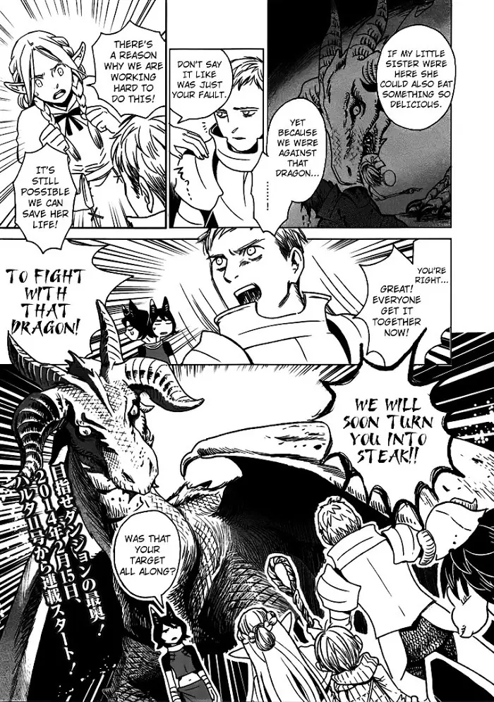 Delicious in Dungeon Chapter 0 image 8_optimized